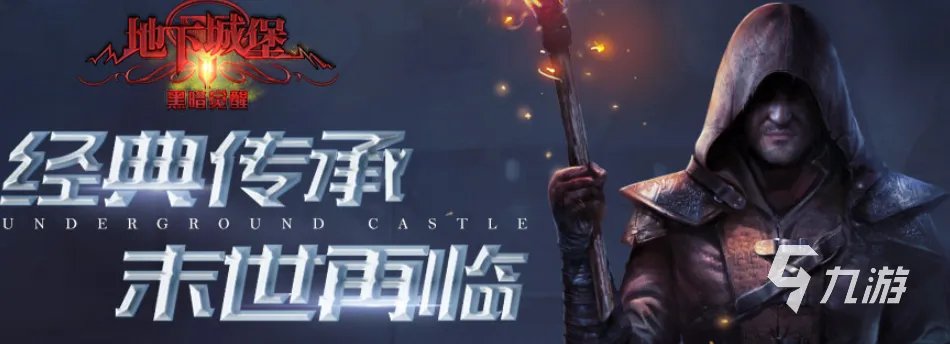 psv游戏推荐排行榜前十名2021 好玩的psv游戏有哪些