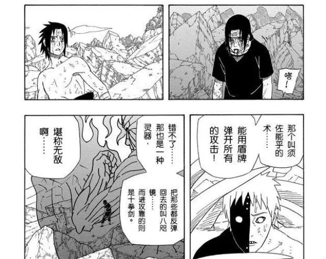 宇智波鼬的实力到底在什么程度？