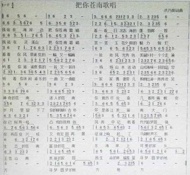 钱库镇相隔20分钟车程的镇
