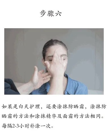 擦护肤品的顺序是什么？