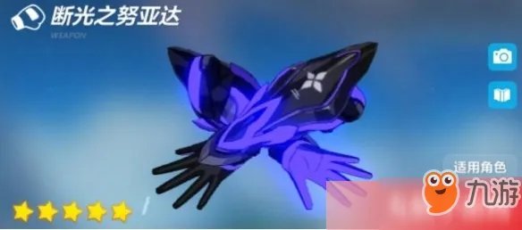 《崩坏3》雾都迅羽怎么搭配 雾都迅羽搭配推荐