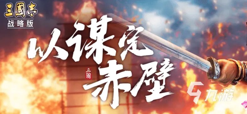 psv游戏推荐排行榜前十名2021 好玩的psv游戏有哪些