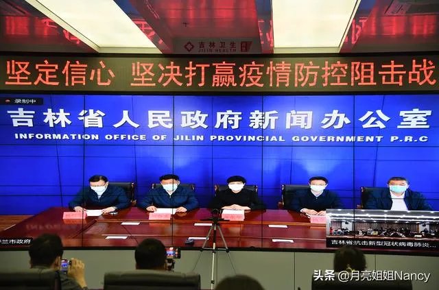 吉林新增6个本地确诊，都在舒兰，中小学开学怎么办？