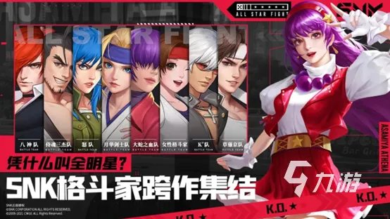 拳王游戏有哪些2023 高人气的拳王游戏top10