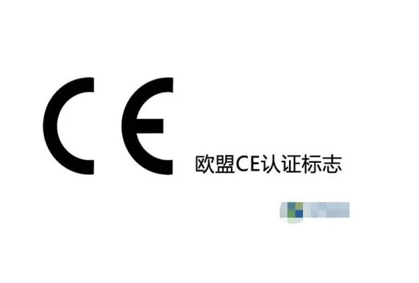 119adc欧洲年龄认证