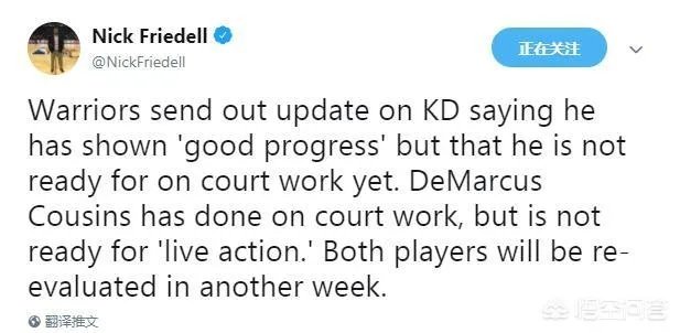 杜兰特确认缺席西决G3和G4，是杜兰特伤病比预想严重，还是勇士轻视开拓者？