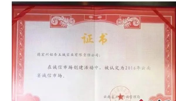 游客摔断30万玉镯事件什么事情让剧情急转？