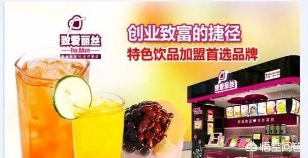 加盟一个冷饮店，需要多少钱？具体都准备什么？