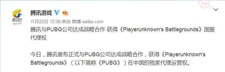 绝地求生国服什么时候可以预约，在哪预约？