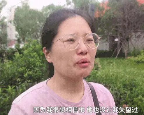 上海女子赶赴郑州地铁5号线寻夫，她丈夫生还的可能性有多大？