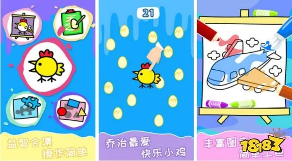 目前小孩游戏有哪些最火的(2023流行的小孩游戏top5)