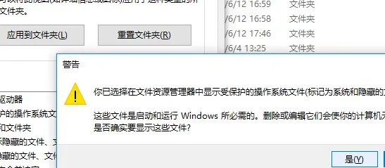 hiberfil.sys可以删除吗win10