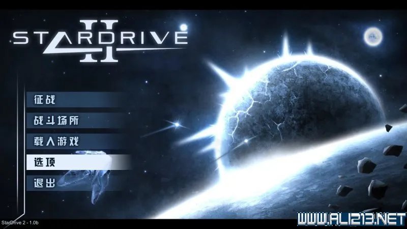 《星际殖民2》图文教程攻略详解 游戏系统全解析+全种族+全兵种+全科技