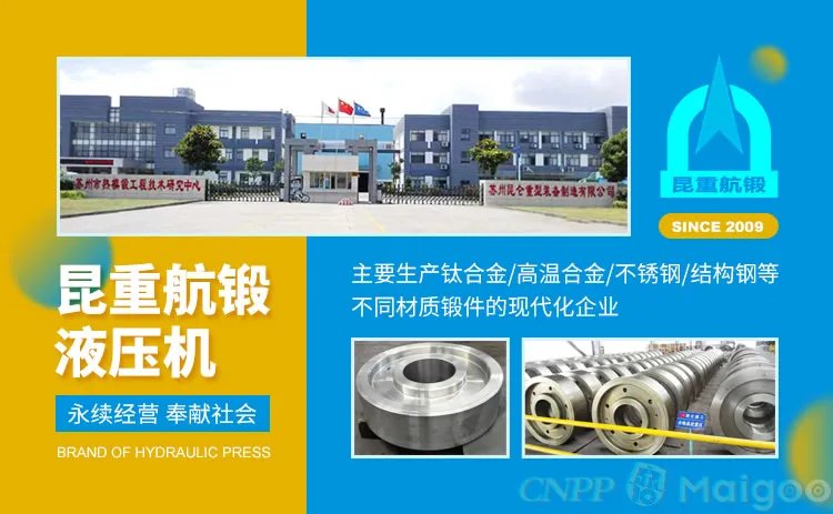 品牌榜：2023年液压机十大品牌排行榜 投票结果公布【新】