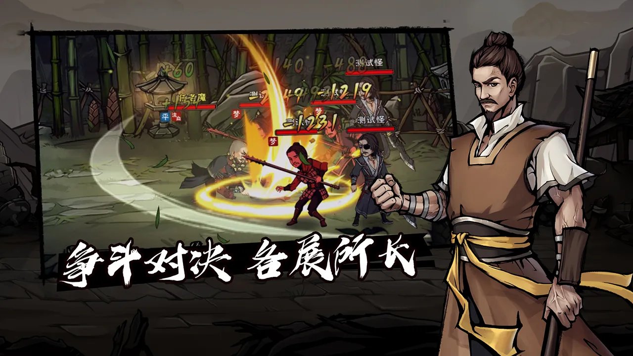 烟雨江湖南岭支线秀儿如何完成