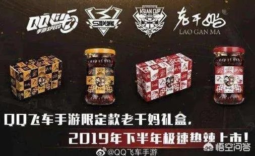 腾讯为什么要起诉查封老干妈？