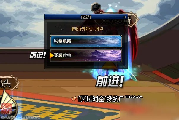 《DNF》冥域时空怎么开启 冥域时空副本开启方法分享