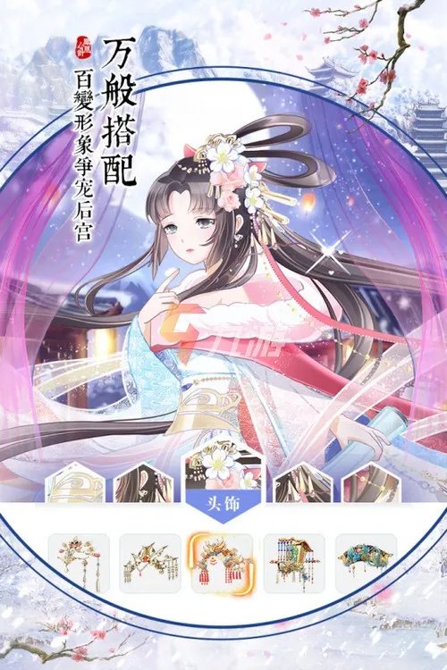 美女换装游戏化妆游戏大全 2022美女换装游戏排行榜