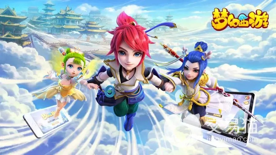 梦幻西游手机游戏怎么卖金币 好用的游戏交易平台分享