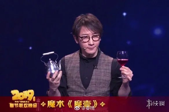 刘谦回应春晚换壶事件：串通观众等都是无稽之谈！