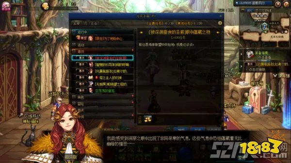 DNF洞察之眼被深渊蚕食的圣殿攻略流程一览