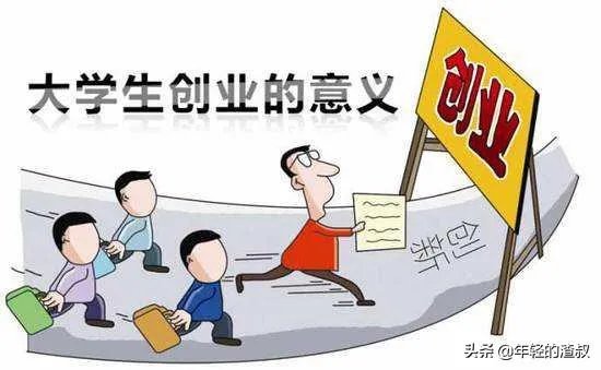 大学生怎么赚钱？