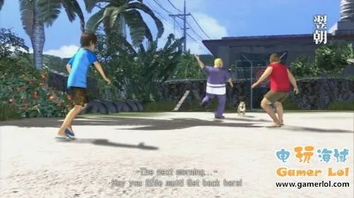 《如龙3》图文流程攻略