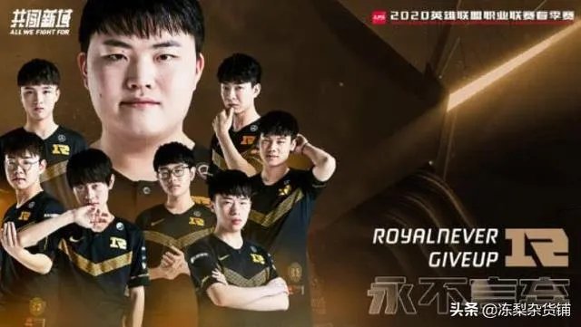 小虎将带领RNG征战冠军杯赛，RNG对阵GNR你觉得谁能获胜？