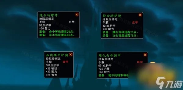 《魔兽世界》一举两得任务怎么做 怀旧服wlk一举两得任务攻略