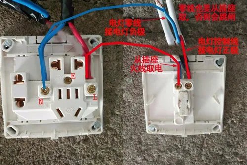 带开关的插座怎么接