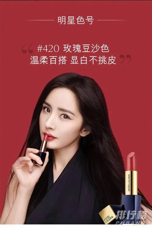 雅诗兰黛口红的寓意是什么_雅诗兰黛口红的广告语是什么