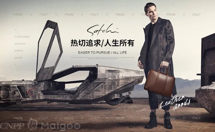 【SATCHI沙驰】沙驰是哪个国家的品牌 沙驰和金利来哪个好