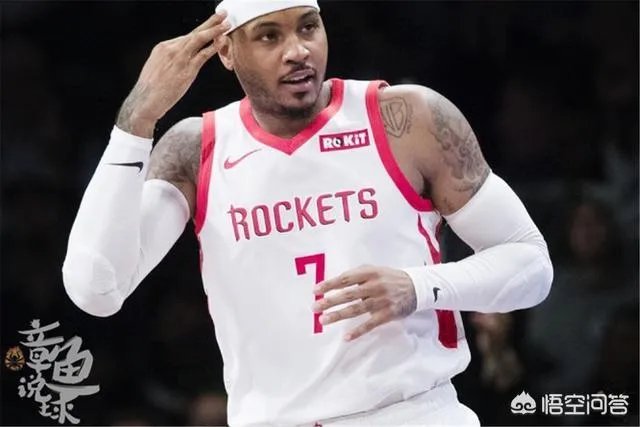 莫雷发表声明，球队将与安东尼好聚好散，怎么评价火箭放弃安东尼的操作？
