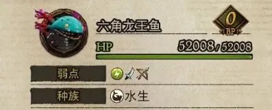 勇气默示录2稀有怪物资料汇总 出现位置+属性资料+掉落物品数据