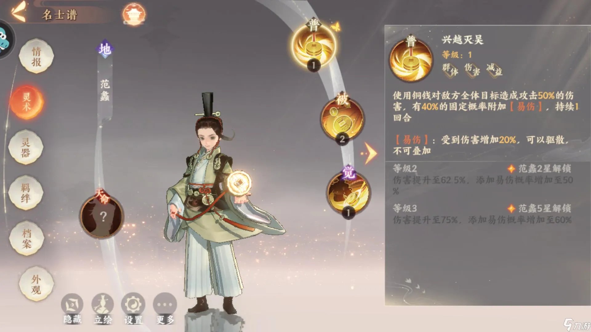 忘川风华录地卡有哪些好用 值得培养的地卡盘点