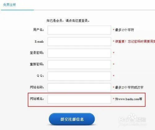 网站添加免费客服系统（54客服）