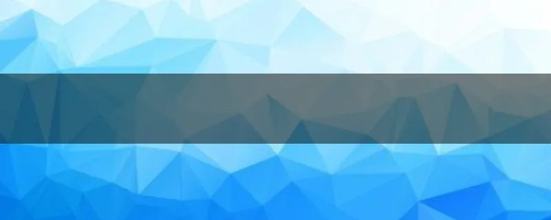 博爱堂名医馆靠谱吗？