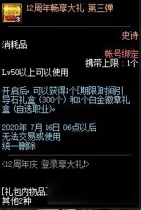 《DNF》史派克在哪 史派克位置一览