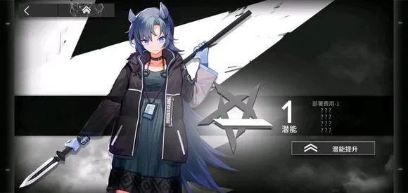 明日方舟LS-3怎么通过 LS-3关卡通关攻略