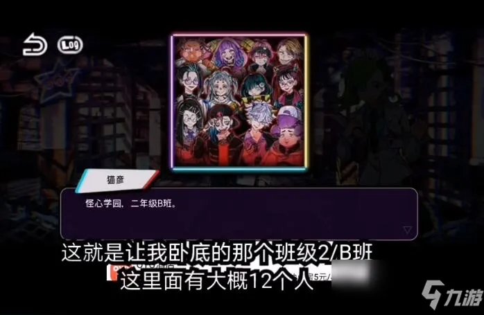 《绝望监牢》第一章怎么过 第一章通关攻略