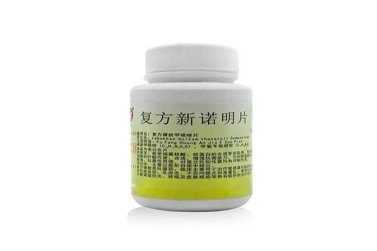 新诺明药片图片