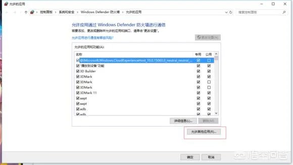 sos游戏怎么解决无限等待？
