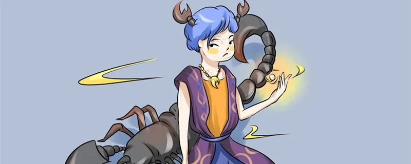 天蝎座男生喜欢什么女生