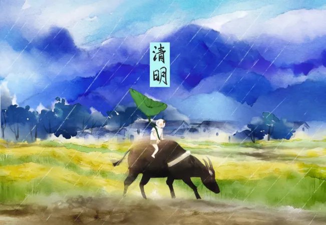 2021清明放假银行上班吗