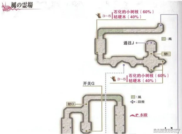 《伊苏7》全收集地图与流程攻略 武器道具入手方法及合成素材全解