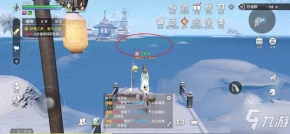 《天谕手游》体型转换使用技巧介绍 体型转换作用是什么