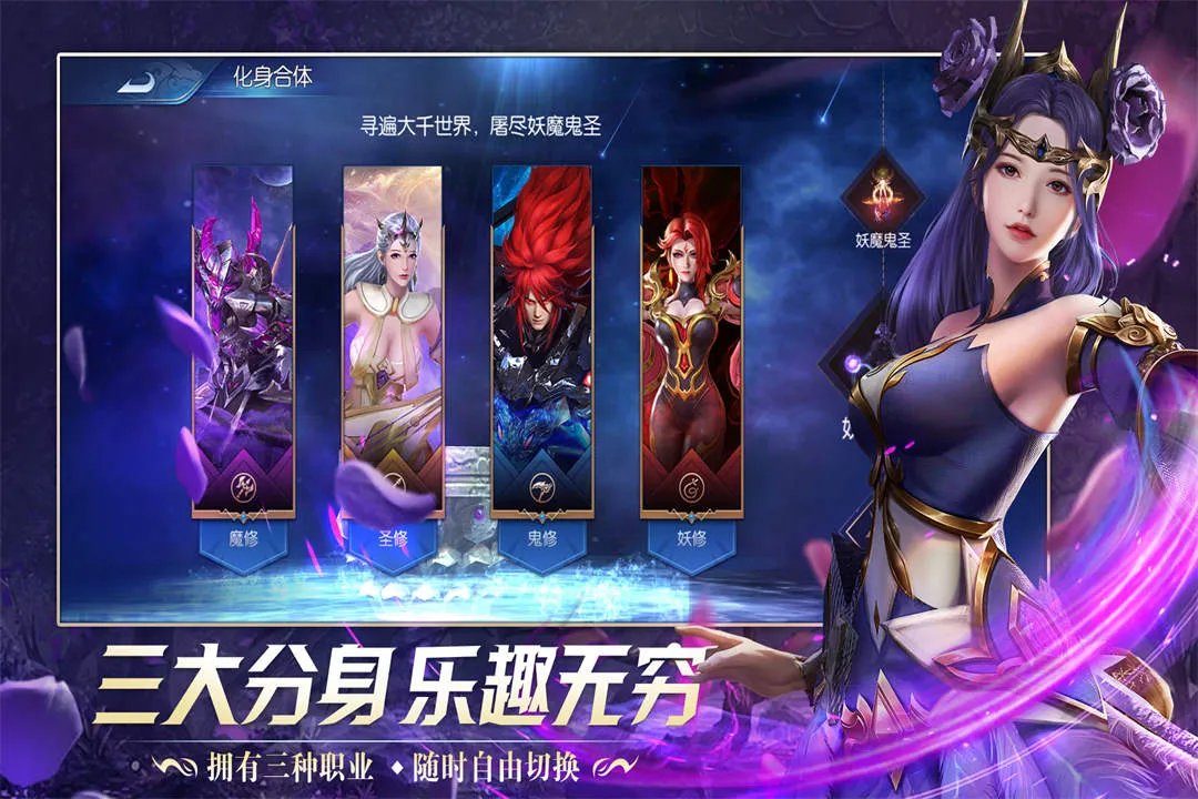 幻灵仙境好玩吗 幻灵仙境玩法简介