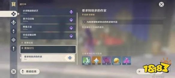 原神鹤观岛迷雾知比山解密攻略 鹤观岛迷雾知比山最详细解密步骤一览