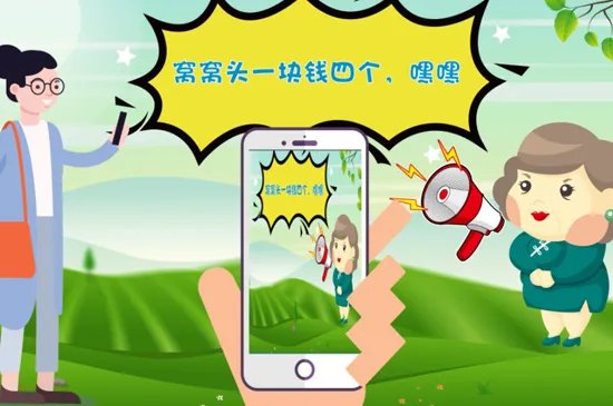 窝窝头一块钱四个什么梗