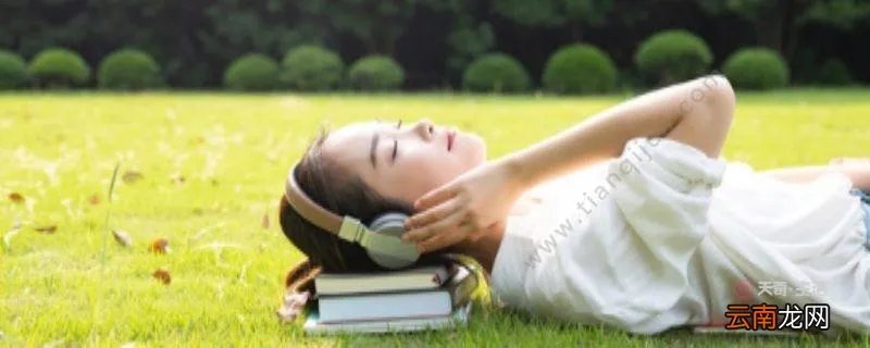 当你从我眼前慢慢走过是什么歌当你从我眼前慢慢走过什么歌